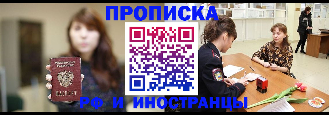 найти адрес прописки в Лузе