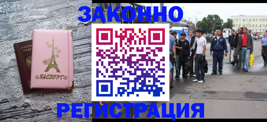 форма 3 в Лузе