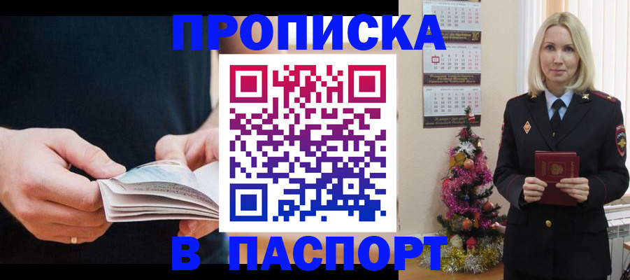 миграционный учет в Лузе