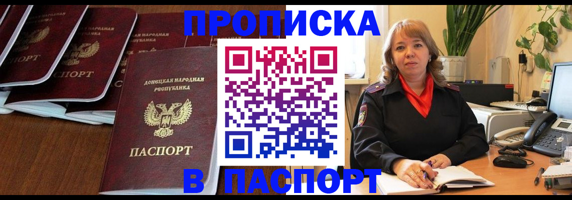 регистрация для школы в Лузе