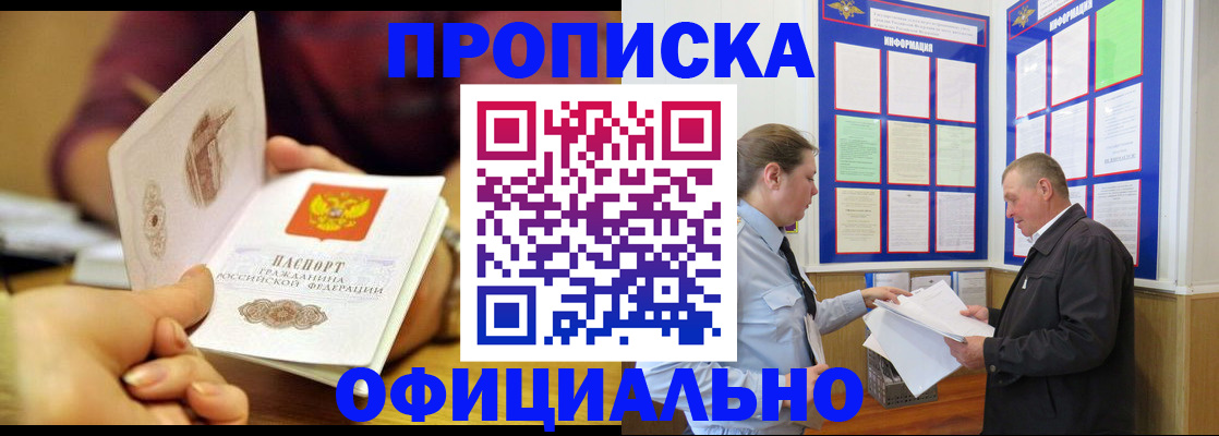 регистрация для дет. сада в Лузе